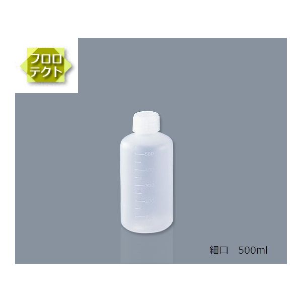 アズワン 4-758-04 アイボーイ細口 500ml表面フッ化処理【1本】 475804