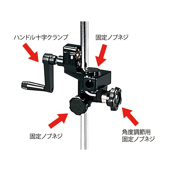 アズワン 6-132-12 交換用ハンドル十字クランプ【1個】 613212