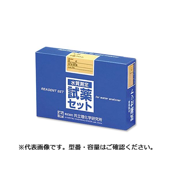 アズワン 62-9881-24 水質測定試薬 LR－NH4－A－2【1個】 62988124 1