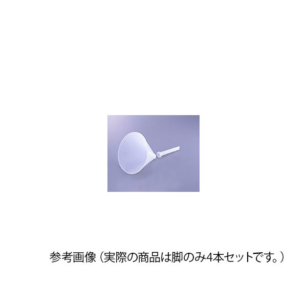 アズワン0120-700-875【商品説明】【仕様】材質：PE（ポリエチレン）●ジョイント脚4本セット（φ21・24・29・38mm）類似商品はこちらアズワン 6-316-12 ポリロート ジョイ1,971円アズワン 6-316-13 ポリロート ジョイ2,640円アズワン 6-316-14 ポリロート ジョイ3,191円アズワン 6-764-02 ピペット用交換用ゴ8,160円アズワン 6-764-03 ピペット用交換用ゴ8,160円アズワン 6-764-04 ピペット用交換用ゴ8,010円アズワン 2-913-11 オートミキサー 専7,696円アズワン 6-1040-09 コンプレッサー 27,423円アズワン 1-7240-09 実験用イオン交換29,028円アズワン 6-132-13 交換用固定ノブネジ1,483円アズワン 6-316-08 ロート PE製 11,411円アズワン 6-316-06 ロート PE製 1522円