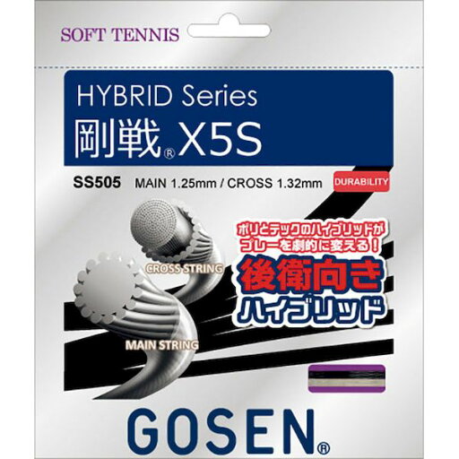 4906365975990 ゴ−セン ゴウセンX5S ナチュラル 4906365975990 ゴ−セン ゴウセンX5S ナチュラル