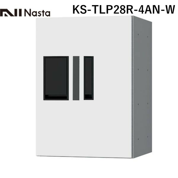 【個数：1個】ナスタ NASTA KS-TLP28R-4AN-W 直送 代引不可・他メーカー同梱不可 宅配ボックス プチ宅 ..