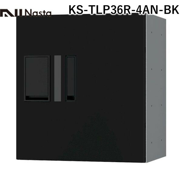 ナスタ06-6858-5671【商品説明】●特徴：集合宅配ボックスの決定版、ナスタ（NASTA）「プチ宅」シリーズ！後付けが出来るためスペースに応じて設置できます。電気工事不要のメカ式のプッシュボタン錠前なのでランニングコスト不要で経済的。更に従来のプッシュボタン錠よりデザイン性と性能アップしました。防水規格IPX4対応で、屋内・屋外・雨がかり問わず設置できます。捺印システムはスタイリッシュでスマートなデザインで機能的です。壁付タイプはもちろん、別売の幅木を使用して床置タイプとしても設置可能です。●用途：集合住宅・マンション・アパート・ハイツ・店舗・テナントビル・商用施設など●色：ブラック●錠前?：プッシュボタン錠●捺印仕様：捺印付●タイプ：前入前出●寸法(高さH×幅W×奥行D)(mm)?：400×360×317●受取可能な最大サイズ(高さH×幅W×奥行D)(mm)?：340×270×245●材質：本体：ステンレス(SUS304)、扉：ステンレス(SUS304)●仕様：防水仕様（規格IPX4対応）●質量（kg）：6●対応幅木品番：KS-TLP360LB-SH100●ボックス：1ボックスタイプ●付属品：非常開錠キー2本、ボックスナンバーシール（01〜10）各1枚、連結用ナイロンリベット＆ゴムワッシャー、スノコ、背面穴塞ぎ用トラス小ネジ＆ワッシャー、連結用シール材ナスタ プチ宅 前入前出 防水タイプ ポスト組合せ 防滴タイプの宅配ボックスシリーズ デリバリーボックス NASTA 神栄ホームクリエイト タジマメタルワーク 田島メタルワーク 不在宅配ボックス 通販 不在 入れ物 ボックス類似商品はこちらナスタ NASTA KS-TLP36R-2AN48,558円ナスタ NASTA KS-TLP36R-6AN69,811円ナスタ NASTA KS-TLP36R-4AN54,355円ナスタ NASTA KS-TLP28R-4AN54,355円ナスタ NASTA KS-TLP36R-4AN54,355円ナスタ NASTA KS-TLP36R-4A-44,694円ナスタ NASTA KS-TLP36R-2AN48,558円ナスタ NASTA KS-TLP36R-6AN69,811円ナスタ NASTA KS-TLP28R-2AN48,558円ナスタ NASTA KS-TLP28R-6AN69,811円直送 代引不可・他メーカー同梱不可 宅配ボック48,558円ナスタ NASTA KS-TLP36R-6AN69,811円