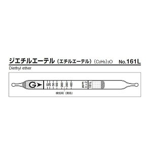 アズワン 9-805-26 ジエチルエーテル検知管NO．161L 10回分 980526