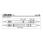 アズワン 9-809-09 気体検知管13L 二硫化炭素 5回分 980909