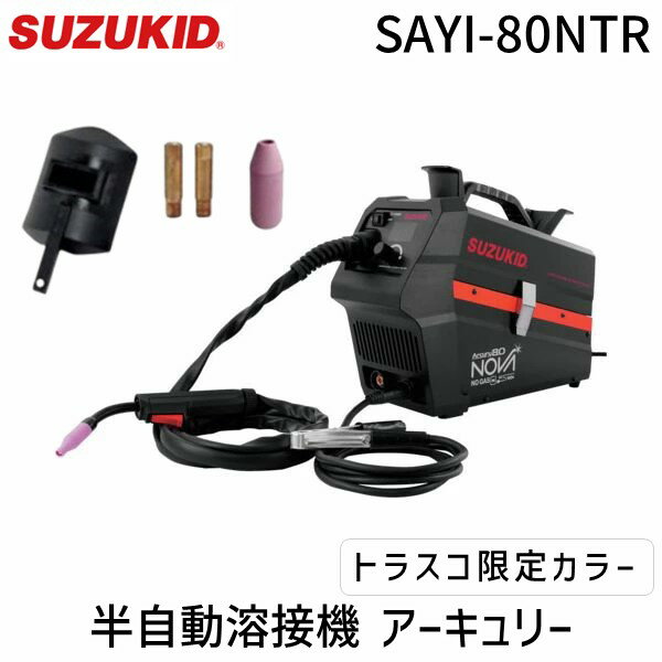 楽天市場】スズキッド アーキュリー80 ノバの通販 楽天市場】スズキッド アーキュリー80 ノバの通販
