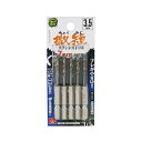 4977292318341 SK11 六角軸Coステンドリル 微短 3．5mm 5pcs