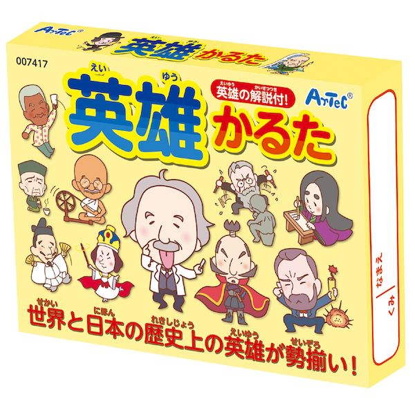 【商品説明】●世界と日本の歴史上の英雄が勢揃い！英雄の解説付き！●商品サイズ（単位mm)：カード：56×86mm、箱：120×90×20mm●セット内容：取り札×45、読み札×45●重量（g）：128●材質：紙●包装形態：化粧箱入●包装サイズ：120x90x20mm●生産国：中国類似商品はこちらアーテック ArTec 007192 これはな519円アーテック ArTec 009529 からだの429円アーテック ArTec 007414 あいうえ414円アーテック ArTec 003362 おもしろ388円アーテック ArTec 003568 変ないき386円アーテック ArTec 002567 ことわざ386円アーテック ArTec 009528 カラフル429円アーテック ArTec 007425 ワンツー353円アーテック ArTec 007432 アレのな421円アーテック ArTec 007428 あいうえ519円アーテック ArTec 011758 方言かる387円アーテック ArTec 011762 もっと！387円