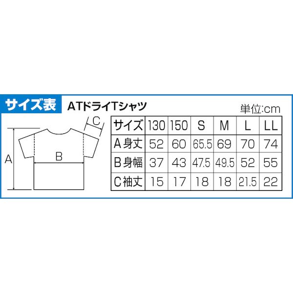 アーテック ArTec 038384 ATドラ...の紹介画像3