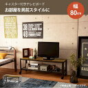 KTV-3761 直送 代引不可・他メーカー同梱不可 TV台 KTV3761(3)