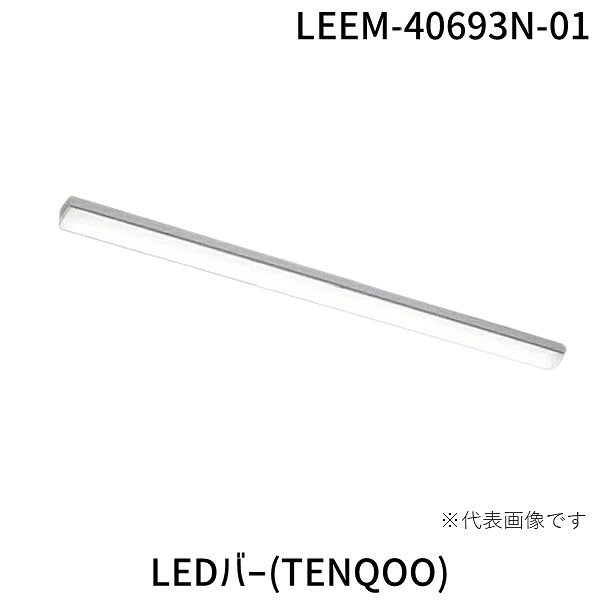 TOSHIBA LEEM40693N-01 （2本セット） 楽天市場】leem40693n（ライト・照明器具｜インテリア・寝具・収納）の通販
