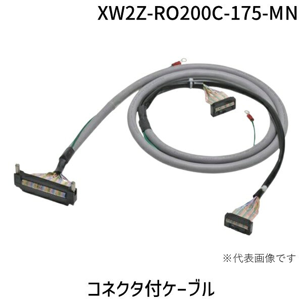 翌日出荷 オムロン XW2Z-RO200C-175-MN XW2Z−RO200C−175−MN XW2ZRO200C175MN【キャンセル不可】