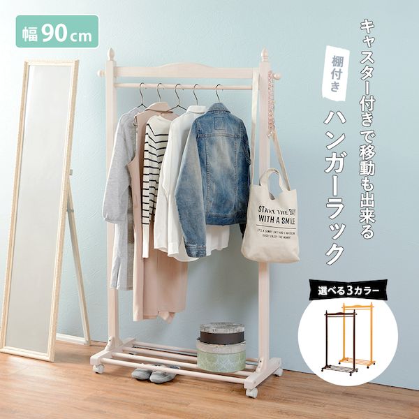 【商品説明】●キャスター付きで移動もできる棚付きハンガーラック。●商品サイズ（外寸）(約)幅90×奥行40×高さ154cm●内寸及び補足説明：■組立式■キャスター付●成分材質：主材:ラバーウッド類似商品はこちらVR-7238NA 直送 代引不可・他メーカー7,577円VR-7238WS 直送 代引不可・他メーカー7,577円VR-7237BR 直送 代引不可・他メーカー6,613円VR-7237NA 直送 代引不可・他メーカー6,613円VR-7215LBR 直送 代引不可・他メーカ5,609円VR-7214LBR 直送 代引不可・他メーカ5,352円VR-7237WS 直送 代引不可・他メーカー6,613円VR-7215IV 直送 代引不可・他メーカー5,609円VR-7214DBR 直送 代引不可・他メーカ5,352円VR-7216DBR 直送 代引不可・他メーカ5,815円VR-7216IV 直送 代引不可・他メーカー5,815円VR-7215DBR 直送 代引不可・他メーカ5,609円