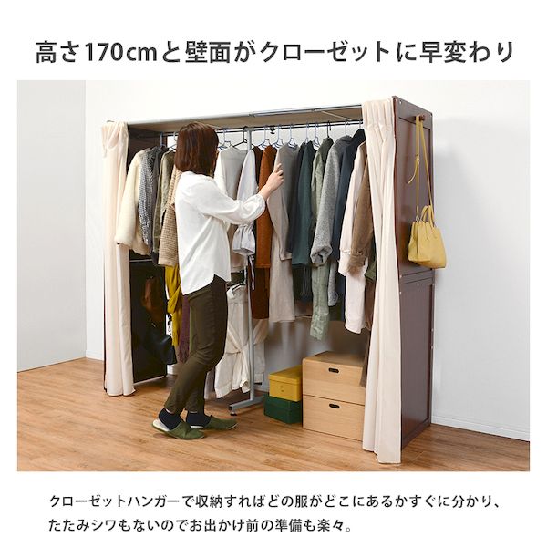VR-7240WS 直送 代引不可・他メーカー同梱不可 伸縮クローゼット VR7240WS