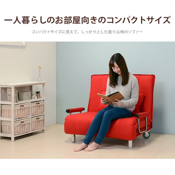 グラーテCGY 直送 代引不可・他メーカー同梱不可 ソファベッド [2]