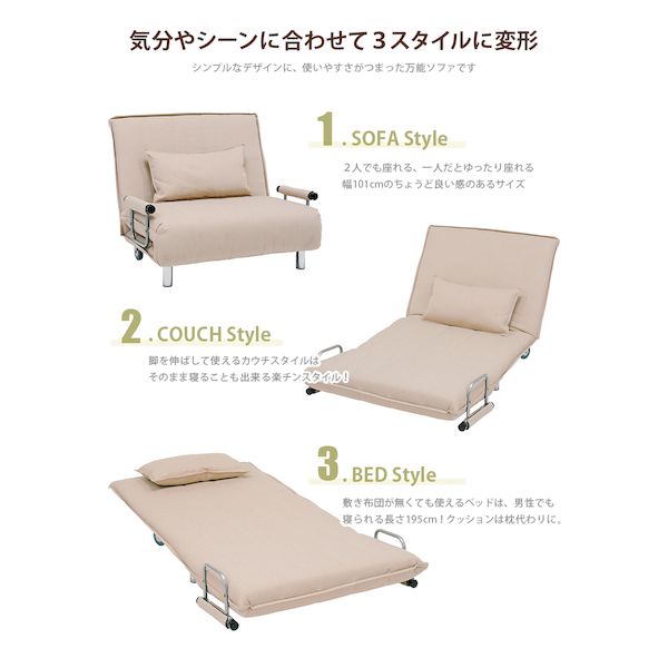 グラーテCGY 直送 代引不可・他メーカー同梱不可 ソファベッド [3]