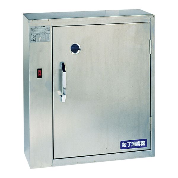 AHU9601 18−8殺菌灯付 庖丁保管庫 キンキラー K−108S型 8本用