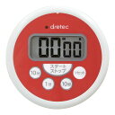 BTID101 防水タイマー T−533 レッド