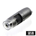サンコーレアモノショップ DINOAM4515TL Dino−Lite Edge AMR LWD