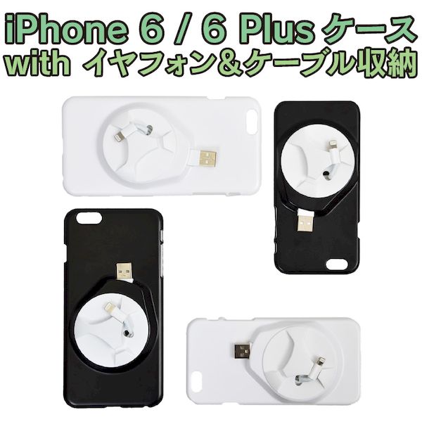 󥳡쥢Υå IP6CABK8 iPhone 6 with ե֥Ǽ ֥å