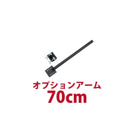 【予約受付中】【7月上旬以降入荷予定】サンコーレアモノショップ MARMP194E モニターアーム用ポール 70cm