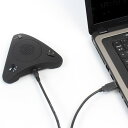 サンコーレアモノショップ USBSKPMT 会議で使える Skypeスピーカーフォン みんなで話す蔵