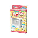 銀鳥産業 719-072 クレーンゲーム工作キット 719072