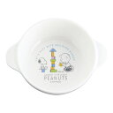 RSN3001 ポリプロピレンお子様食器 スヌーピー スープ皿 CB−32
