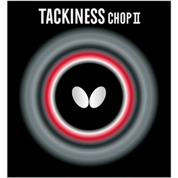 Butterfly - 4906901071629 バタフライ タキネス・CHOP・II ブラック 1 05620