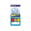 4571200280043 カヴァーワーク COVER WORK PU手袋 あおピタッ LL FS−1211