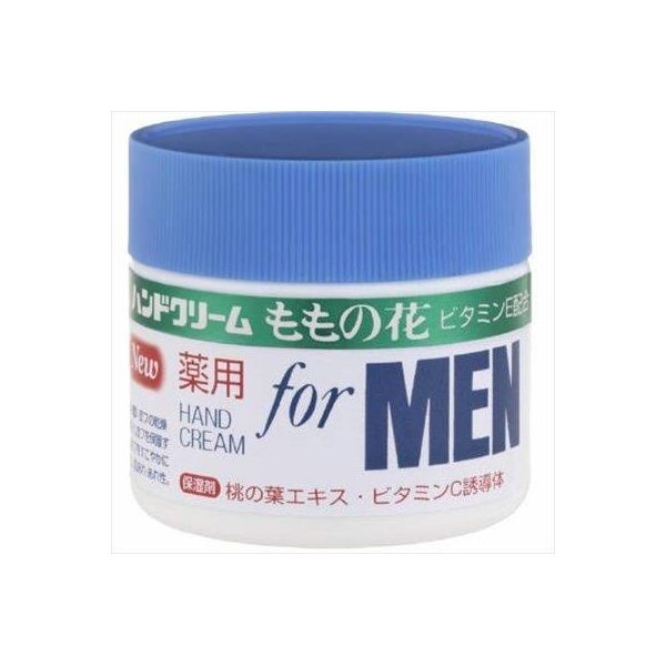 4901180010802 【48個入】 ももの花 薬用ハンドクリーム FOR MEN 99130【キャンセル不可】