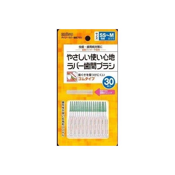 4901221024423 【240個入】 デイリーラバー歯間ブラシ 30本入り 95885【キャンセル不可】