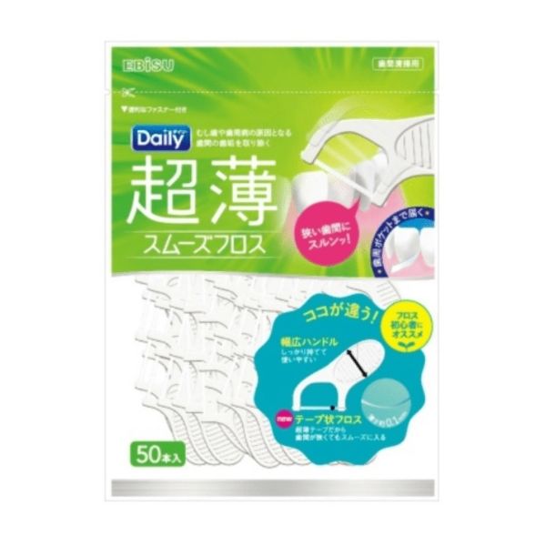 4901221846001 【160個入】 デイリー超薄スムーズフロス 50本入 90994【キャンセル不可】
