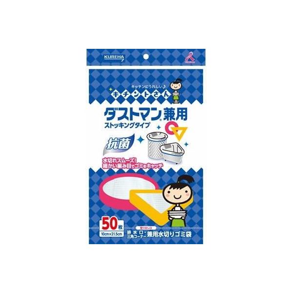 4901422361358 【60個入】 ダストマン 兼用 50枚 94683【キャンセル不可】