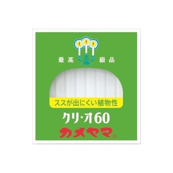 楽天市場】カメヤマローソク クリオ60の通販 楽天市場】カメヤマローソク クリオ60の通販