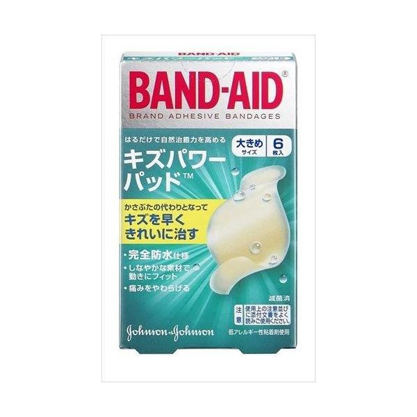 4901730021913 【24個入】 バンドエイド キズパワーパッド 大きめサイズ 92891【キャンセル不可】