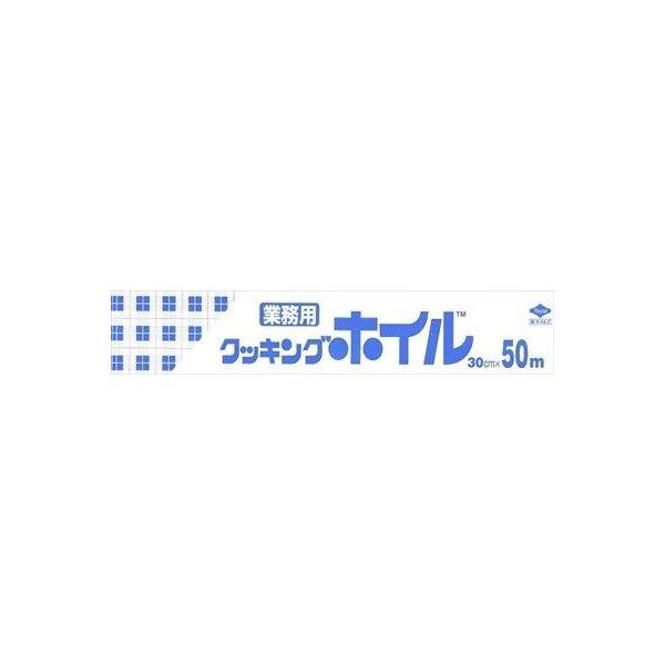 4901987200703 【20個入】 クッキングホイル業務用ワイド 30CM×50M 92948【キャンセル不可】