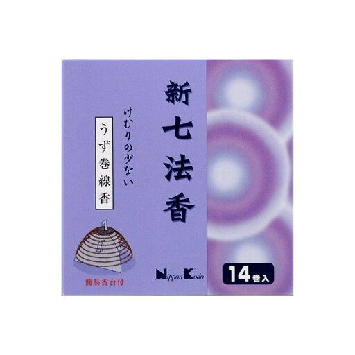 4902125261013 【60個入】 けむりの少ない新七法香 98723【キャンセル不可】 4902125261013 【60個入】 けむりの少ない新七法香 98723【キャンセル不可】