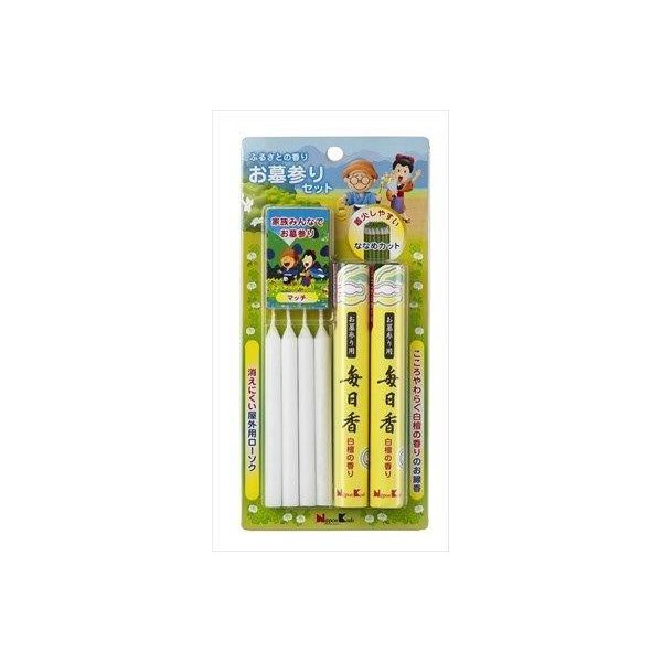 こちらの商品は、ご注文後納期確定まで約8日かかります。【商品説明】●サイズ容量：88G●個装サイズ(cm)・重量(g):縦22.5奥行1.8横10.7重量88発売元:日本香堂製造販売元:日本香堂類似商品はこちら4904872421498 CRお墓参り3点59,418円4901405000519 あっいい香り バ40,721円4901435211473 花げしき 白檀の37,084円4902125631267 お墓参り用 毎日36,223円4901405006320 香りの記憶珈琲 39,530円4902125895300 ハートフルメモリ62,174円4902125895317 ハートフルメモリ62,174円4902125263918 名香天檀古刹の香60,216円4901435208664 ペット線香虹のか23,519円4901435819594 花げしき 香りの65,266円4902125266018 やさしい時間 し68,074円4901435846491 花は咲く フロー50,178円