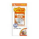 4902393425872 【60個入】 U−87PP不織布水切り排水口用 50枚 99733【キャンセル不可】(3)