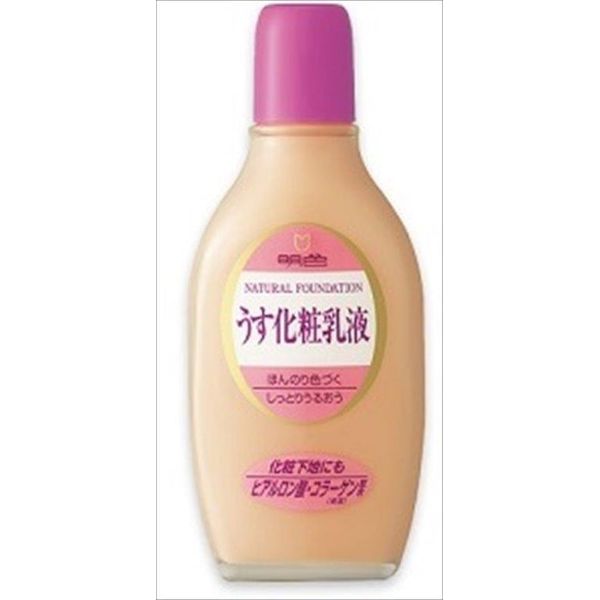 4902468113147 【48個入】 明色 うす化粧メイクアッブ ナチュラル 150ML 95511【キャンセル不可】