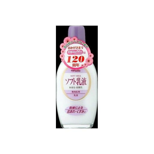 4902468115066 【48個入】 明色90 ソフト乳液 158ML 99759【キャンセル不可】 4902468115066 【48個入】 明色90 ソフト乳液 158ML 99759【キャンセル不可】