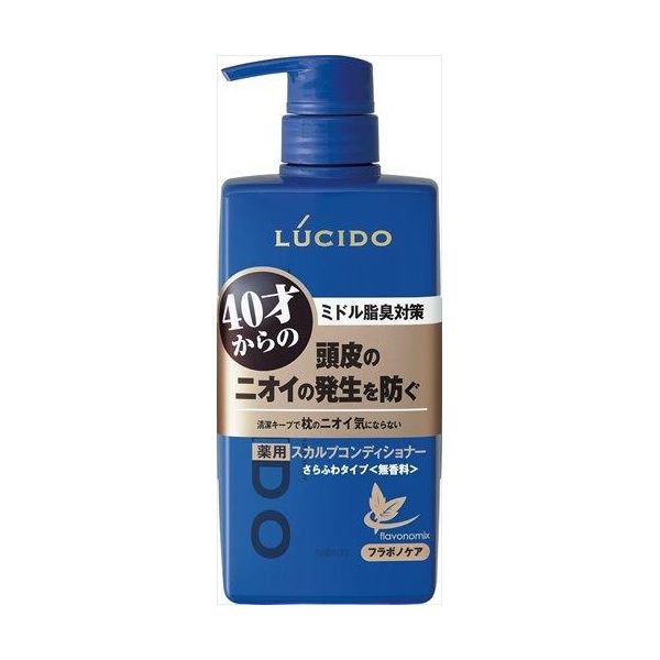 4902806121933 【12個入】 ルシード薬用ヘア＆スカルプコンディショナー本体 95575【キャンセル不可】