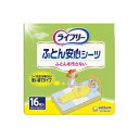 4903111082087 【4個入】 ライフリー安心シーツ16枚 99855【キャンセル不可】(4)