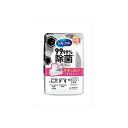 【即納在庫品】「直送」4903111408467 【12個入】シルコット99.99除菌ウェットティッシュ 本体40枚(3)