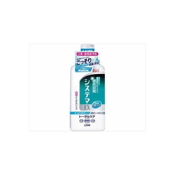 こちらの商品は、ご注文後納期確定まで約8日かかります。【商品説明】●サイズ容量：450ML●個装サイズ(cm)・重量(g):縦19.2奥行5.5横7.9重量503.3発売元:ライオン製造販売元:ライオン類似商品はこちら4903301269021 システマEXデン7,975円4903301268994 システマEXデン5,475円4903301269038 システマEXデン5,475円4903301241614 クリニカ アドバ5,802円4903301241546 クリニカ アドバ5,802円4903301216117 システマ ハグキ10,100円4901616008236 ガム・デンタルリ9,843円4901616006454 GUM デンタル10,962円4903301241621 クリニカ アドバ4,477円4903301241553 クリニカ アドバ4,477円4901616010161 ガム・デンタルリ14,524円4901616010178 ガム・デンタルリ9,843円