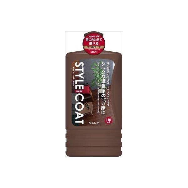 �X�^�C���R�[�g �_�[�N 1L