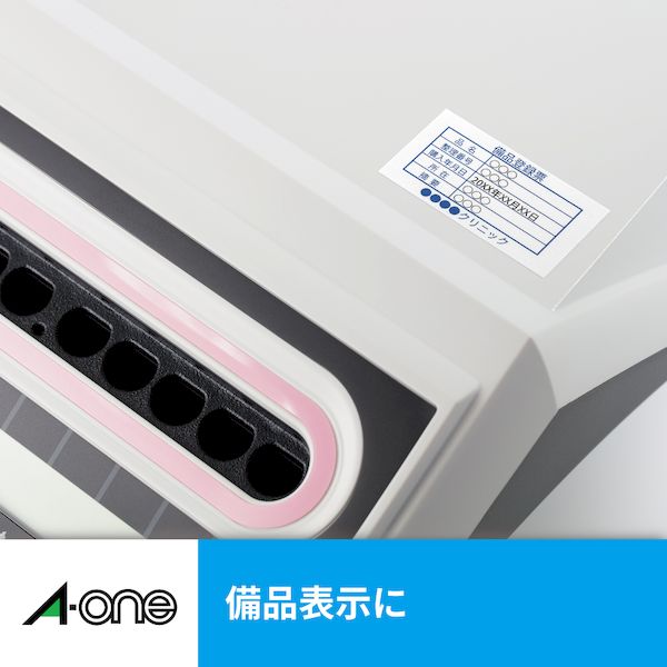 A-one エーワン 28944 ラベルシール インクジェット A4 44面 四辺余白付 100シート入 4906186289443 マット紙 宛名シール