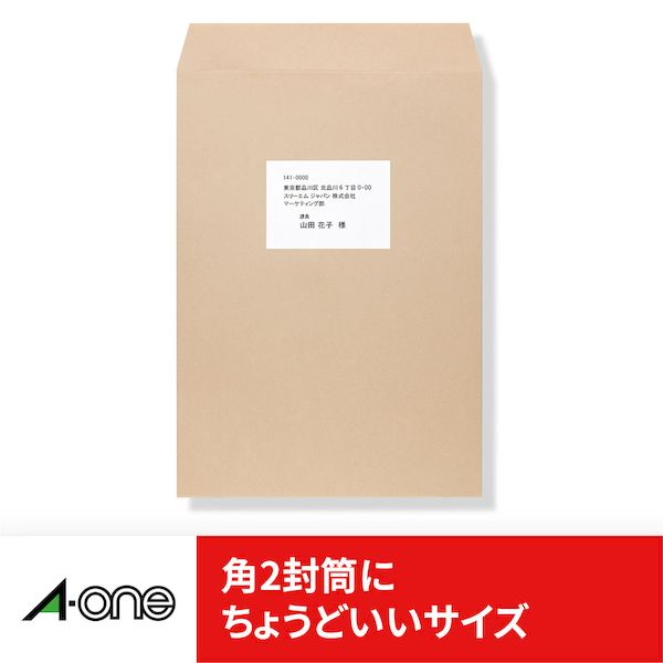 A-one エーワン 31314 ラベルシール プリンタ兼用 再生紙 A4 8面 100シート入 4906186313148 マット紙 ラベルシール再生紙