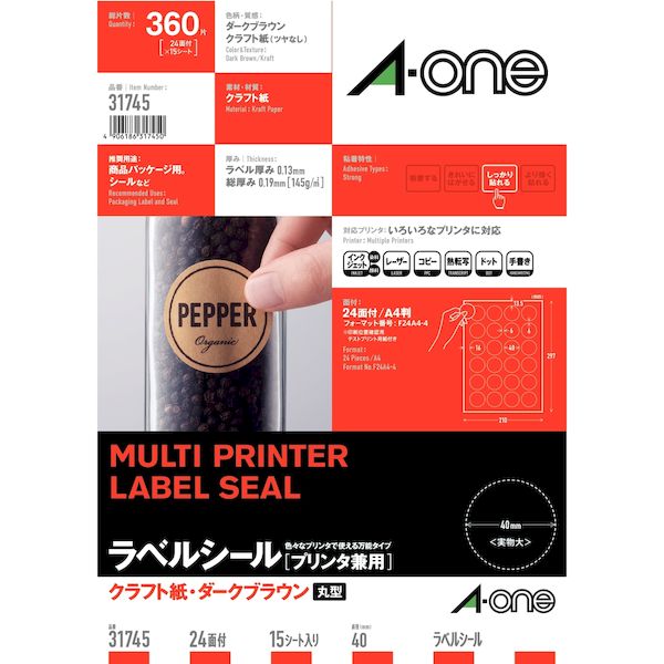 よく一緒に購入されている商品A-one エーワン 28466 ラベルシール931円A-one エーワン 64424 ラベルシール1,145円A-one エーワン 31755 ラベルシール931円A-one エーワン 64265 ラベルシール1,126円●サイズ縦 本体：305mm●サイズ横 本体：218mm●サイズ高さ 本体：4mm●いろいろなプリンタで印刷できるラベルシールです。●クラフト紙ならではの風合いをお楽しみいただけます。●パン、ケーキ、お菓子、ジャム、野菜などのラッピング、商品パッケージラベルに。●シート数・片数：15シート（360片）4906186317450エーワン ラベルシール 宛名シール ラベルシール［プリンタ兼用］クラフト紙・ダークブラウン A4 丸型 24面 15シート入 【エーワン】類似商品はこちらA-one エーワン 31745×5 ラベルシ4,849円A-one エーワン 31749 ラベルシール931円A-one エーワン 31747 ラベルシール931円A-one エーワン 31741 ラベルシール931円A-one エーワン 31743 ラベルシール931円A-one エーワン 31743×5 ラベルシ4,771円A-one エーワン 31741×5 ラベルシ4,771円A-one エーワン 31749×5 ラベルシ4,771円A-one エーワン 31747×5 ラベルシ4,771円A-one エーワン 72204 ラベルシール931円A-one エーワン 28492 ラベルシール931円A-one エーワン 72202 ラベルシール931円